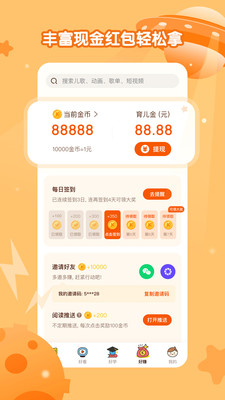 ṷapp