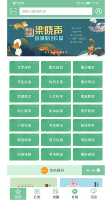 Сapp