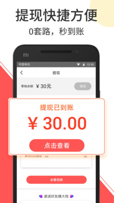 ׬ǮСƵapp