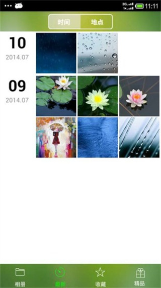 Ѷܼapp