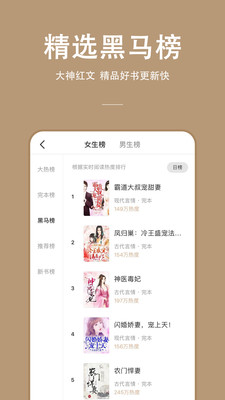 连尚读书极速版app