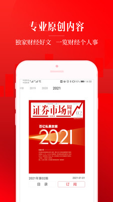 ܿapp