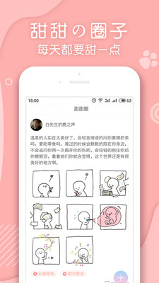 С˵app