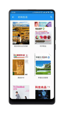 杂志铺子app