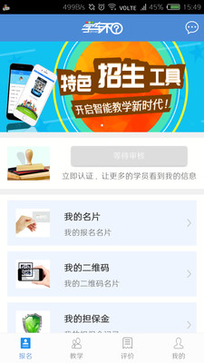 ѧapp