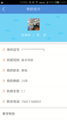 ѧapp