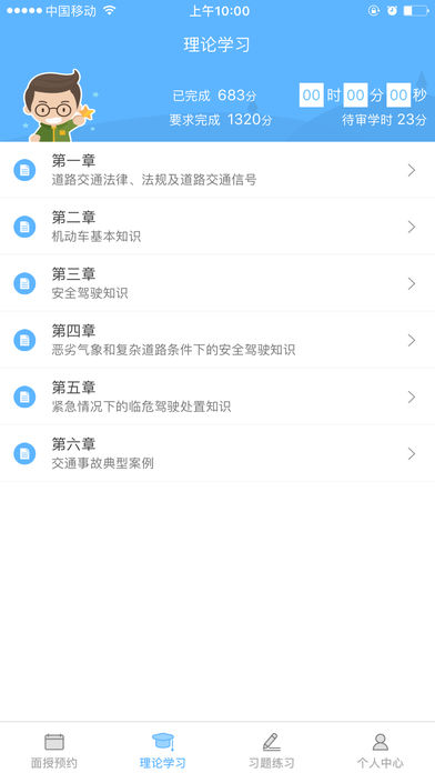 ѧapp