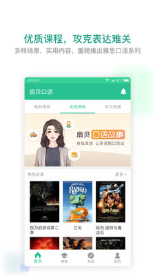 ȱapp