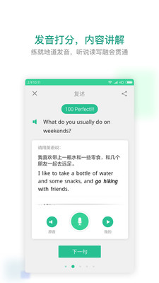 ȱapp