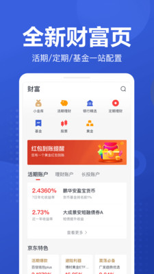 ������Ʊapp