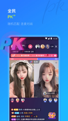 抖蓝app