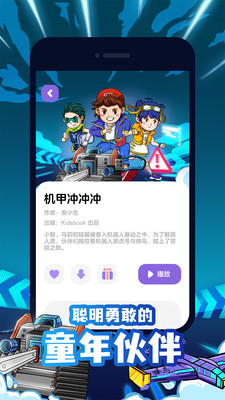˯ǰapp