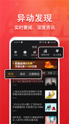 ���˾�����ֻ������ذ�װ