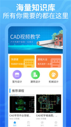 CADƽ̳ȫܰapp