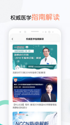 Ҽֻapp