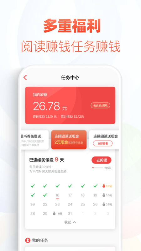 减压心情日记最新版app免费下载