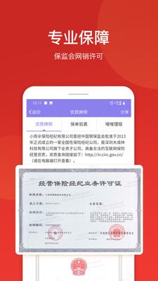 С��ɡ�������°�app�������