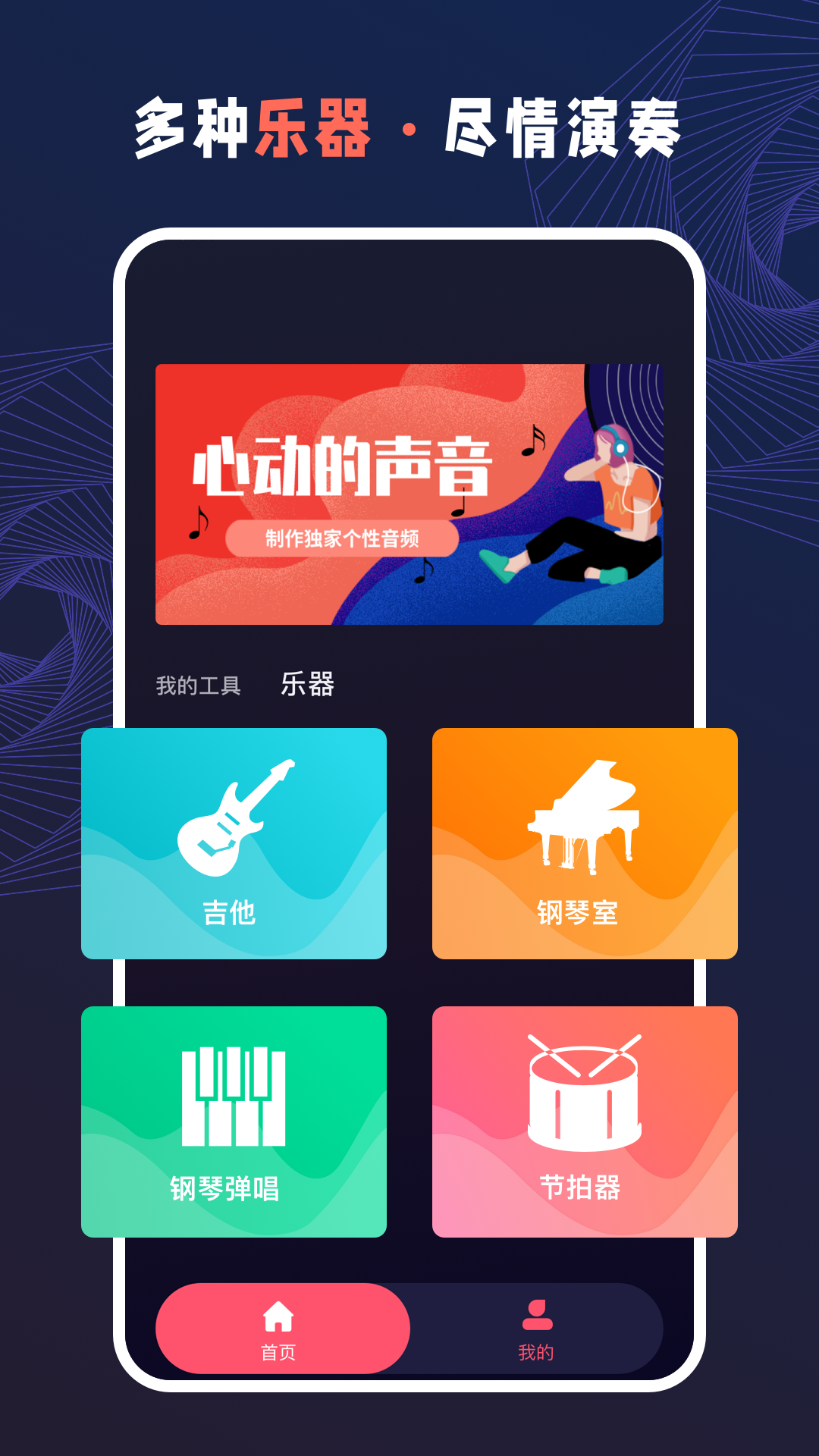 AudioLabƵ༭