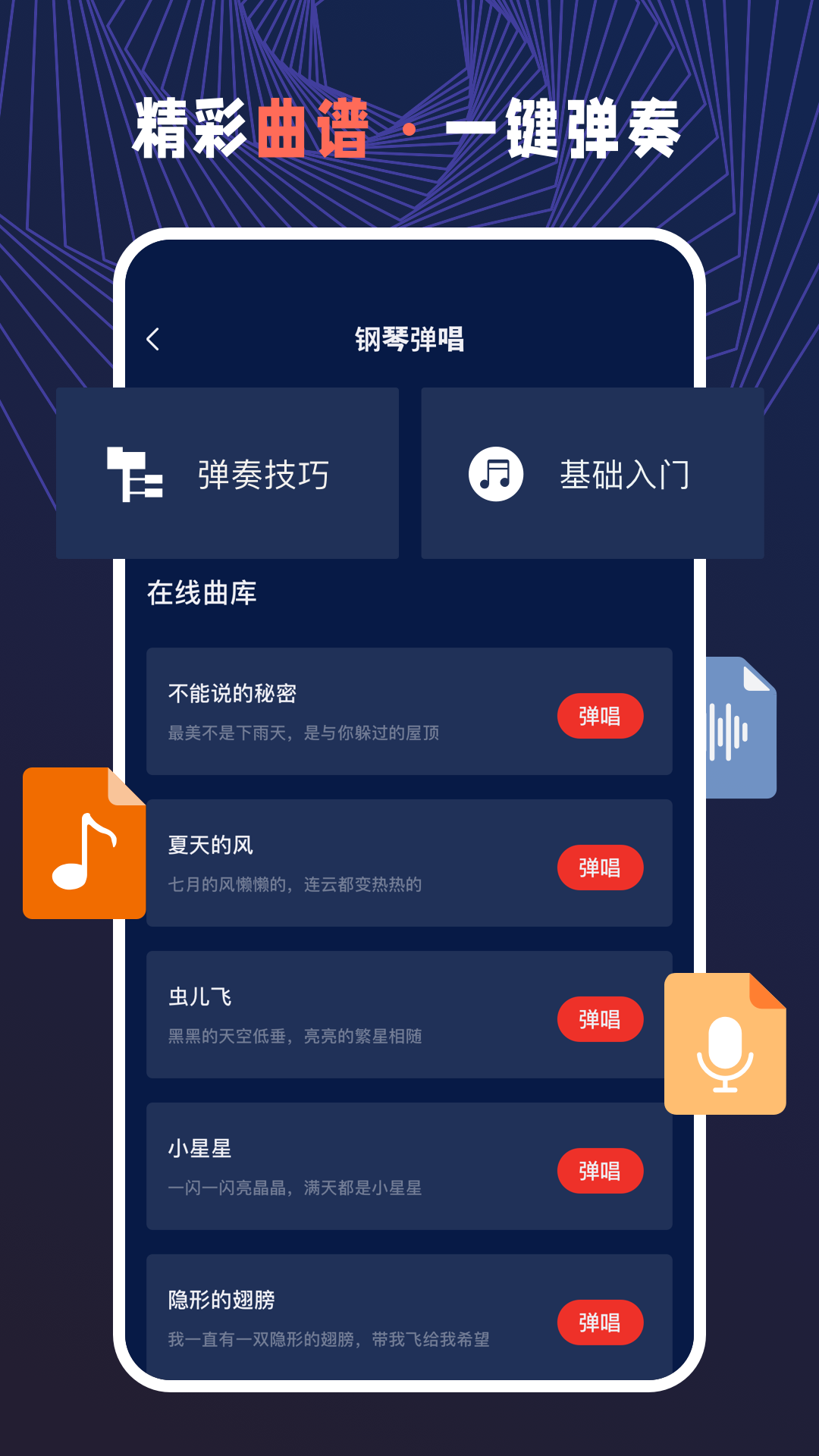 AudioLabƵ༭