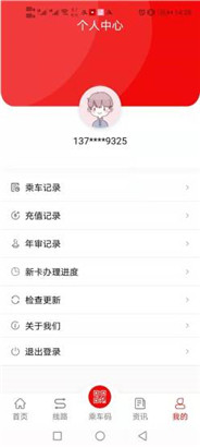 ̨app׿