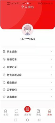 ̨app׿
