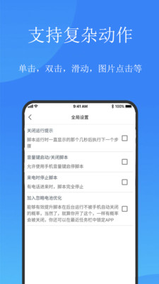 ؾֻĻ¼app