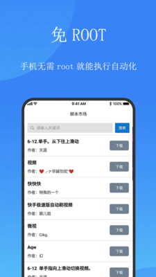 ؾֻĻ¼app