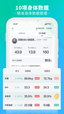 ݰ°潡
