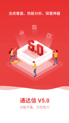 ͨ�����ֻ���app�������