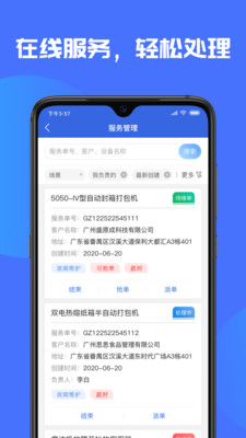 ʢè°app