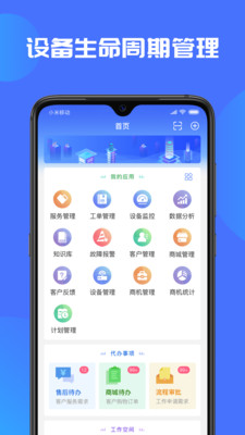 ʢè°app