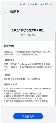 ΪMate 30/P40 ProϵкHarmonyOS