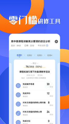ޱʦapp