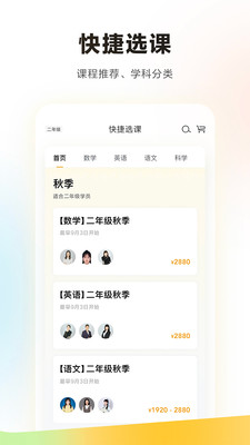 ѧ˼ƶ˿app