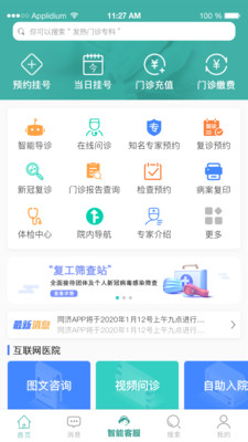 ͬapp
