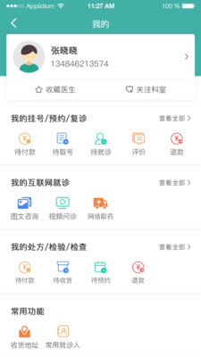 ͬapp