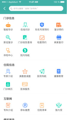 ͬapp