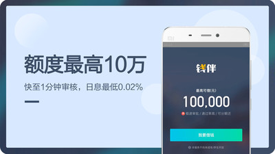 Ǯ���ֻ����������������