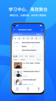 ѧϰ߽app