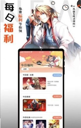 胡椒漫画网页入口免费阅读无遮挡版下载
