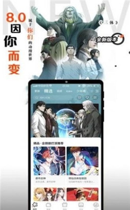 胡椒漫画网页入口免费阅读无遮挡版下载