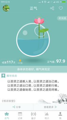 ɫapp