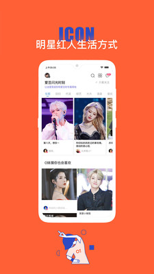 owhat潮流时尚购物app免费下载