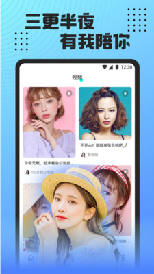小白兔直播最新版app下载安装