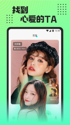 小白兔直播最新版app下载安装