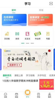 УѶͨappֻ