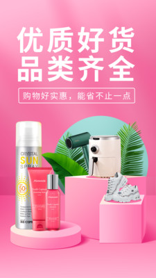 陀螺世界手机线上社交购物软件免费下载