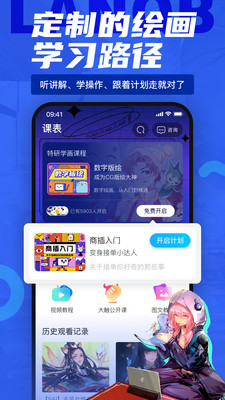 Ǧʻ滭ѧƽ̨app