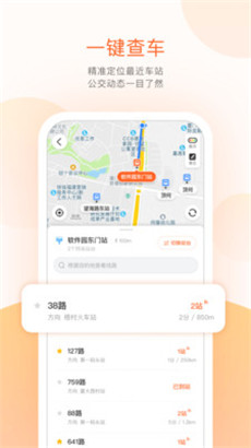 亳州掌上公交乘车码安卓版下载