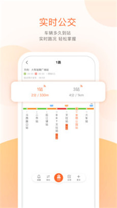 亳州掌上公交乘车码安卓版下载